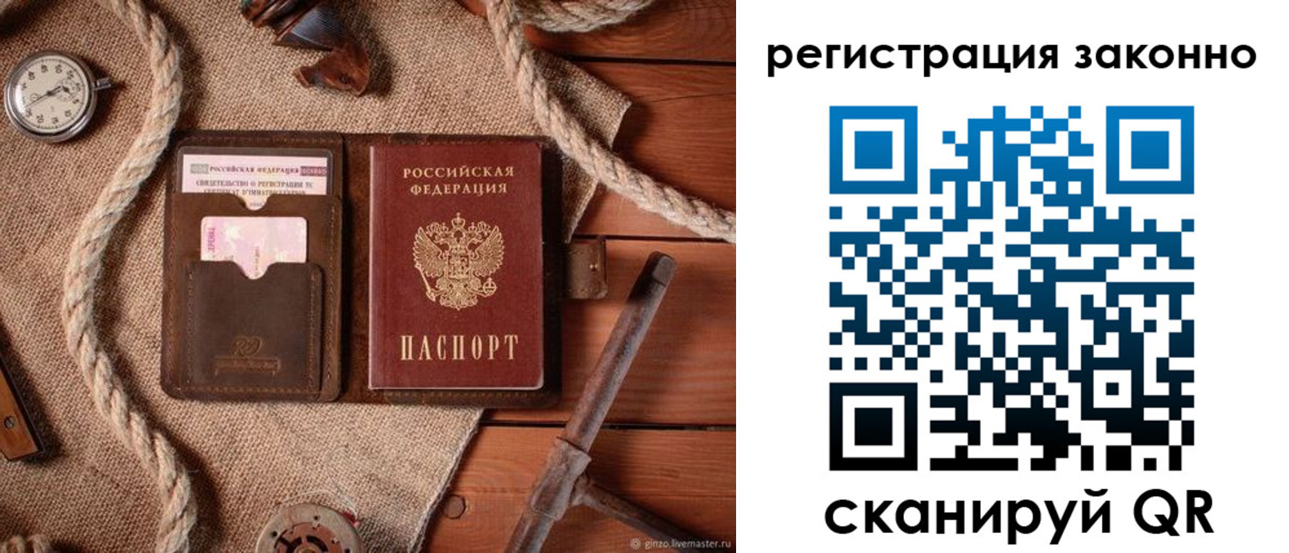 временная регистрация собственник в Верхней Пышме