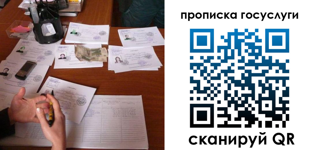 временная регистрация купить в Верхней Пышме