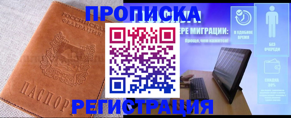 найти адрес прописки в Верхней Пышме