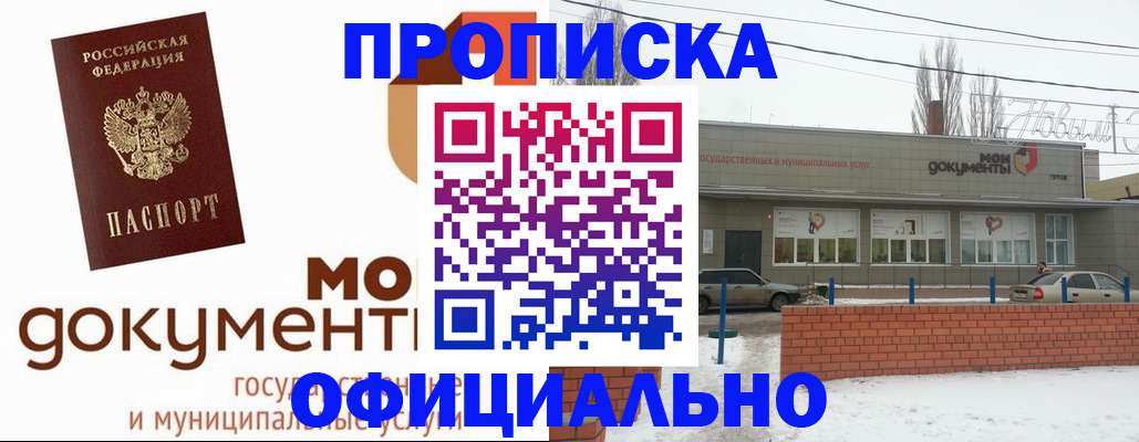 пропишу в квартире в Верхней Пышме