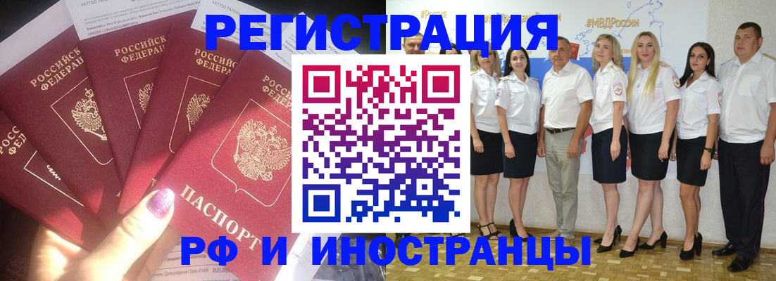 прописка паспорт в Верхней Пышме