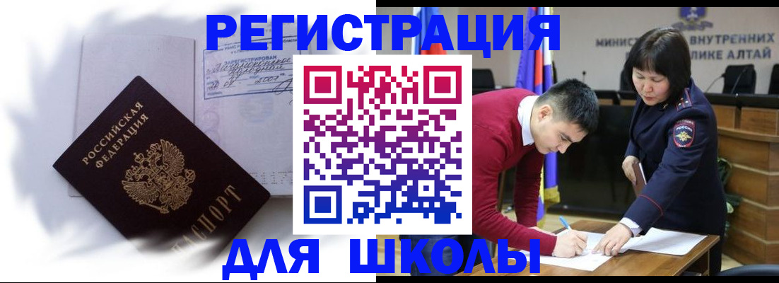 временная регистрация адрес в Верхней Пышме