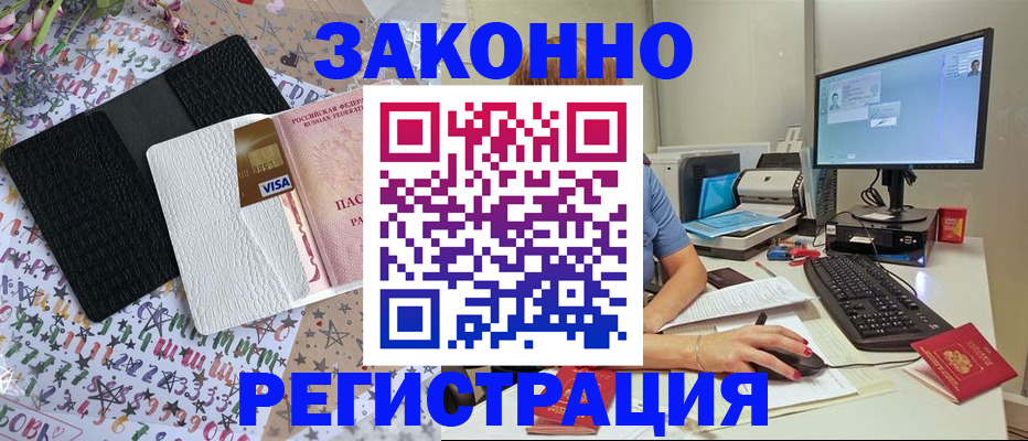 где прописаться в Верхней Пышме