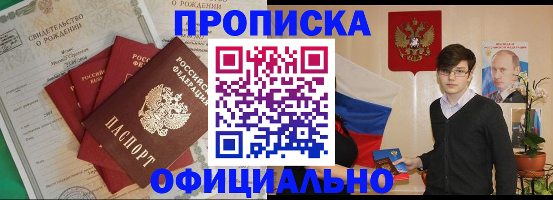 временная регистрация госуслуги в Верхней Пышме