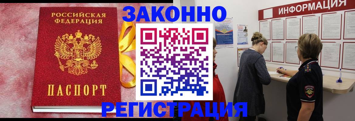 найти адрес прописки в Верхней Пышме
